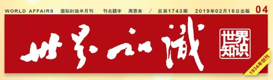 【世界知识】缅甸密松电站仍难重启的原因