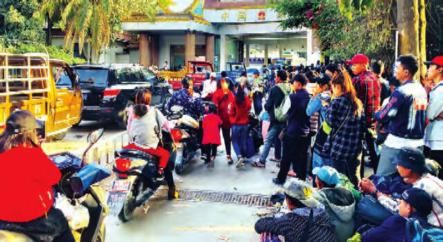 春节过后木姐缅中口岸出入的民众特别多