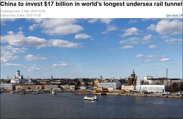 170亿美元！中企拟出资在欧洲建世界最长海底铁路隧道
