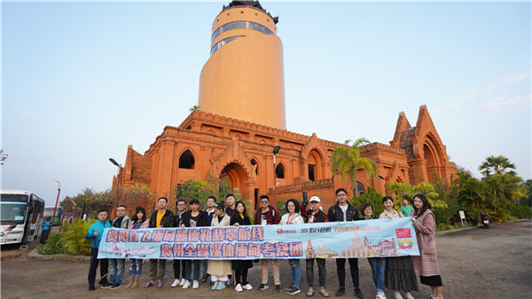 贵州五频道《I LOVE游》贵州全媒体体验缅甸之行