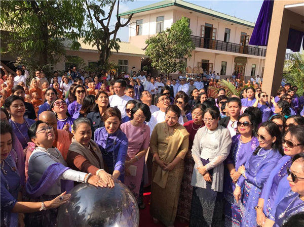 驻缅甸大使夫人王雪鸿出席内比都慈善学校校舍揭幕仪式
