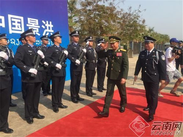 老挝缅甸执法艇来访中国景洪 “中老友好船艇”揭牌