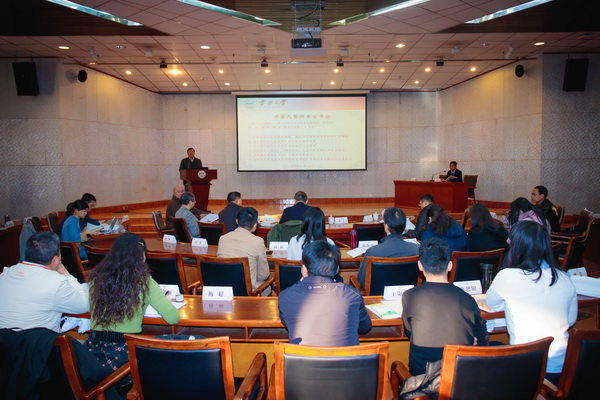 云南大学缅甸研究院、周边外交研究中心联合主办第八届缅甸形势与中缅关系研讨会