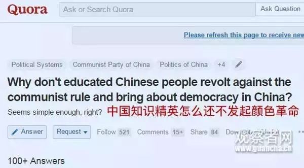 张维为：三力平衡的中国模式使西方的企图落空