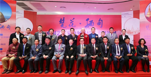 “梵花·缅甸”摄影展三亚开展