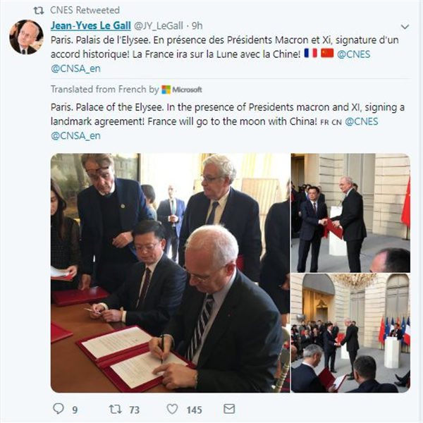 法国人：我们跟中国人一起上月球！