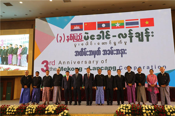 庆祝“澜湄合作三周年暨2019年澜湄周”招待会在缅甸内比都举行