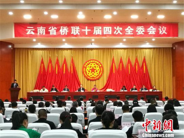 云南省侨联不断扩大朋友圈 服务“一带一路”建设