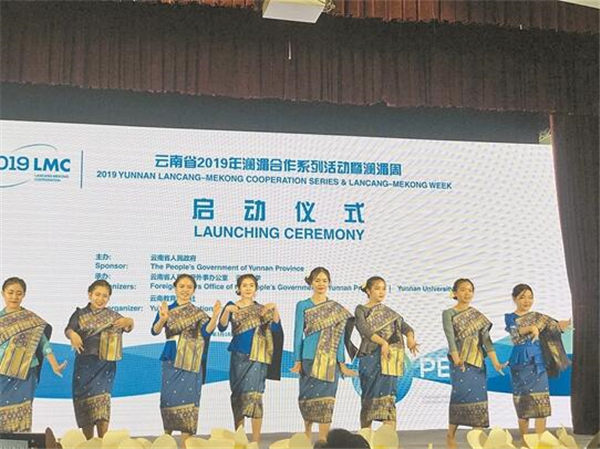 澜湄周 贡献云南“青春力量”