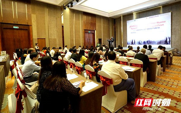 张家界启动缅甸促销推广 培育东南亚新兴客源市场