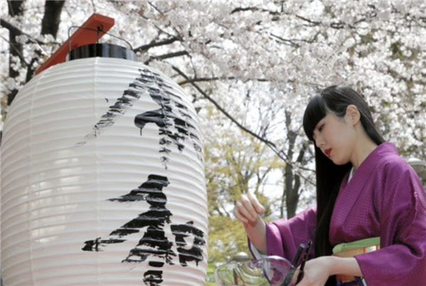 【日本研究】笪志刚：期待“令和”令日本走向和平