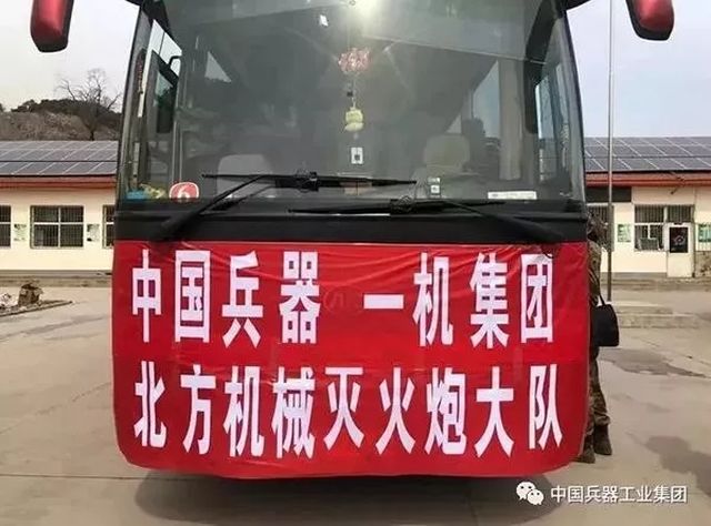 50分钟打灭200米火线……这种炮真给力！