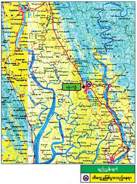 AA民地武组织不断对保安部队发动攻击