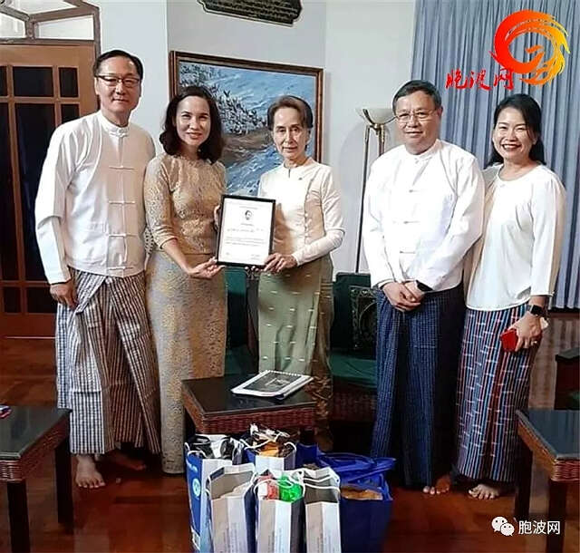 李东涛先生向杜钦吉基金会捐款 杜昂山素季受捐