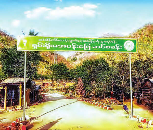 掸邦南部的掸佑玛大象营地