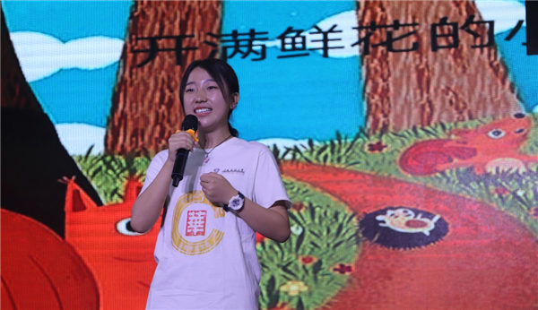 云华师范学院举行第二届“精彩云华”诗文朗诵比赛