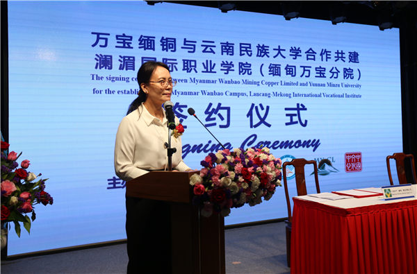 李小艳临时代办出席澜湄国际职业学院合作框架协议签约仪式