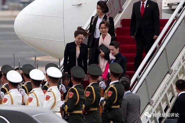 翰悦评论 | 昂山素季访华与缅甸国内重大议程的推进