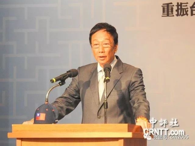 郭台铭分析台湾经济在美中有独特地位(全文)