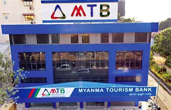 缅甸第一家旅游银行成立