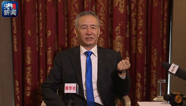 中方将理性对待中美经贸摩擦——刘鹤接受中国媒体采访实录