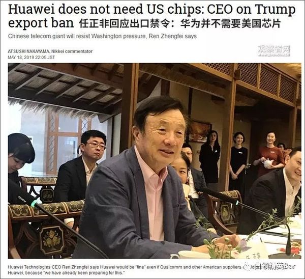 75岁回应73岁：华为不需要美国芯片！特朗普出口禁令下的华为总裁