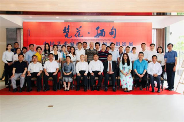 《梵花·缅甸—中国艺术家缅甸风情风光摄影展》广西阳朔收官