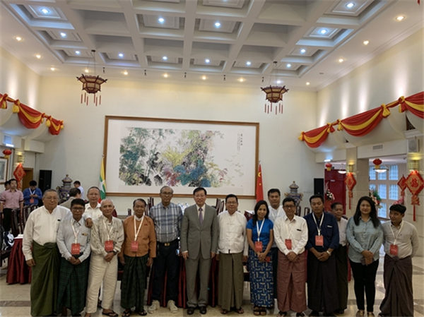 中国驻缅甸大使馆举办中缅媒体茶话会