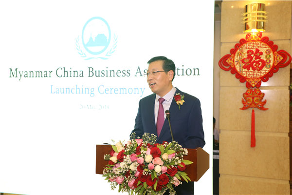 驻缅甸大使洪亮出席缅甸中国商会成立仪式