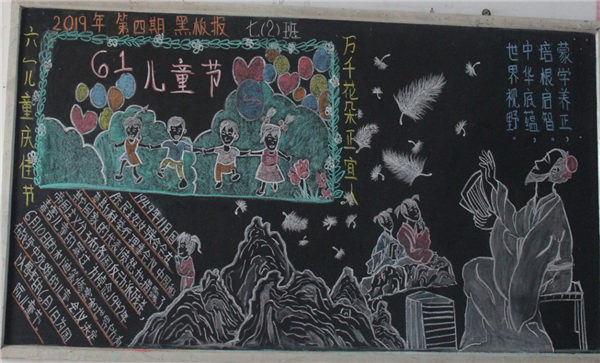 云华师范学院开展“精彩云华”第四期板报检查