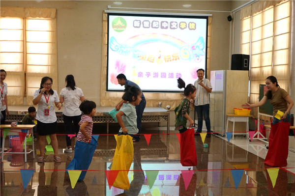 新世纪国际学校举行主题活动庆祝儿童节