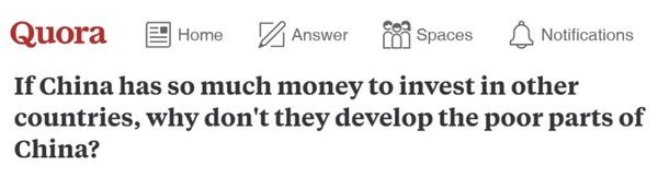 剑桥博士发震撼长文：为何中国肯下血本在西方绝不做的“亏本买卖”上