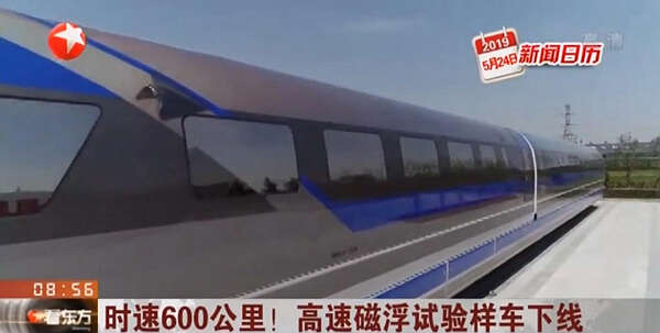 解密时速600公里高速磁浮 比传统轮轨有何优势？