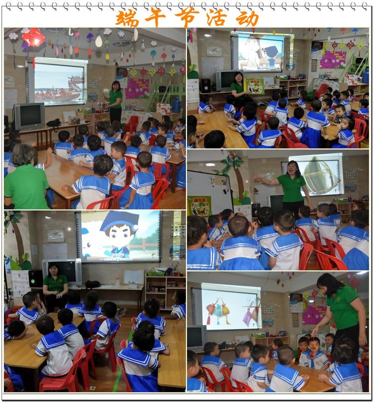 浓浓粽香，互祝安康——缅华妇协教育中心幼儿园开展“端午节”主题活动