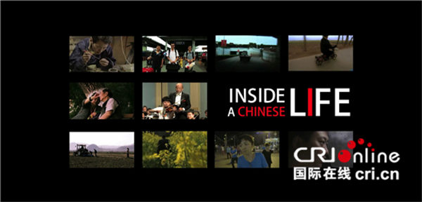 缅语版纪录片《中国人的活法》在缅甸热播 让更多缅甸普通人了解中国