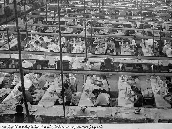 仰光成衣工厂竞相征聘工人