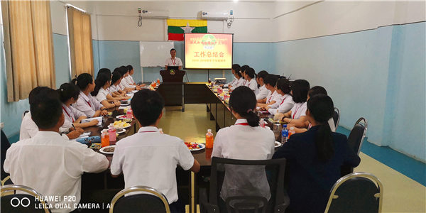 腊戌新世纪学校举行期末总结茶话会