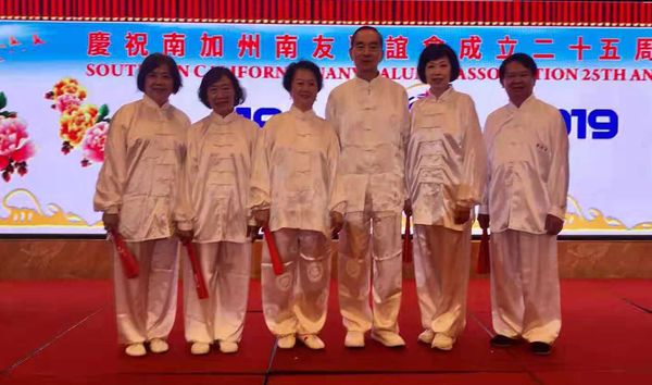 《南加南友会25周年庆典活动》（丛中草 - 炳辉)