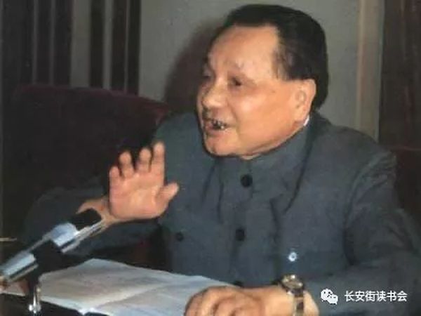 【读史明智】邓小平：切不要以为香港的事情全由香港人来管，中央一点都不管