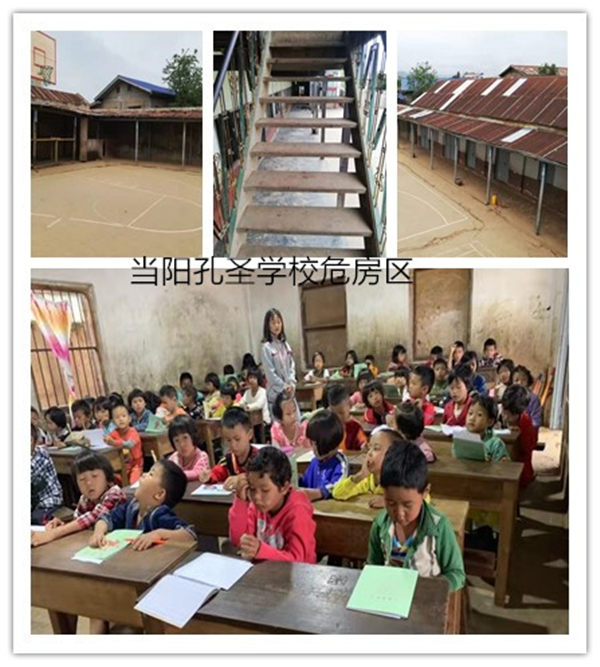 缅甸当阳孔圣学校关于在“香港苗圃行动”援建教学楼基础上扩建的公开说明