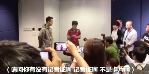 被围堵记者发文质问苹果日报：这就是你们嘴里的新闻自由吗？