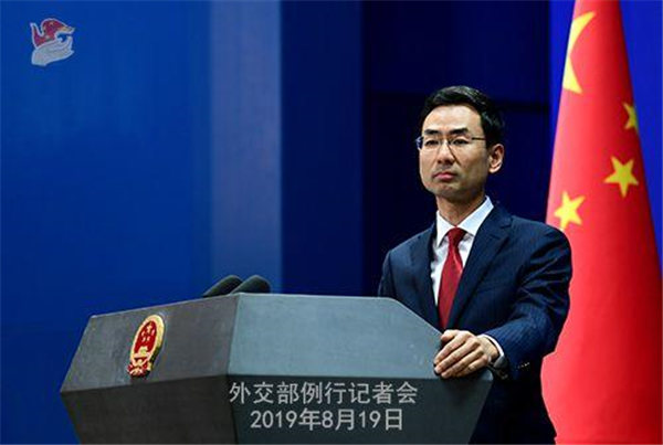 外交部就美向台出售武器、中日韩外长会等答记者问