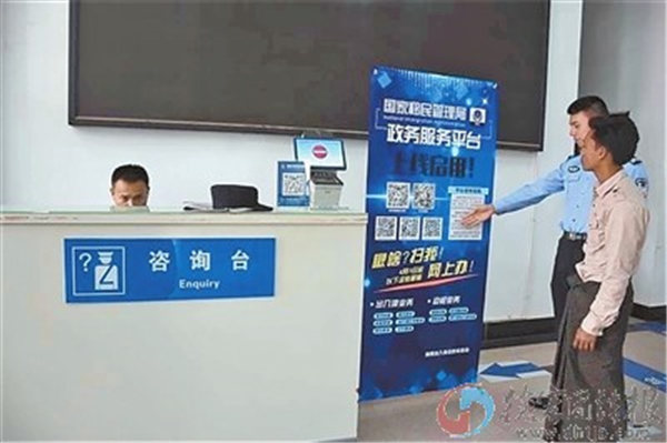 缅甸人民眼中的瑞丽边检