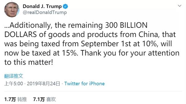 特朗普要求美企立即撤出中国？中国人尽可以把心放肚子里