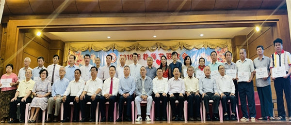 潘峰参赞出席缅南汉语教师协会第八届教师节联欢会