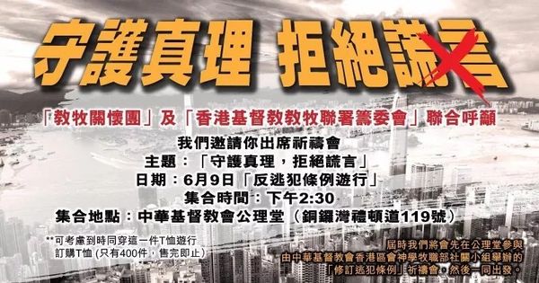 这群神棍对香港的毒害，超出你的想象！