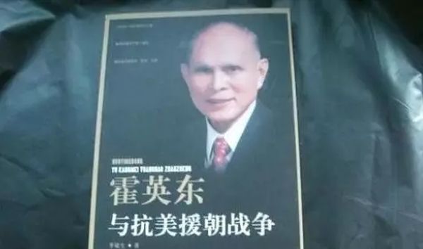 周小平：《做人莫学李嘉诚，经商当如霍英东。》-请记得，香港真正的超人不姓李，姓霍。