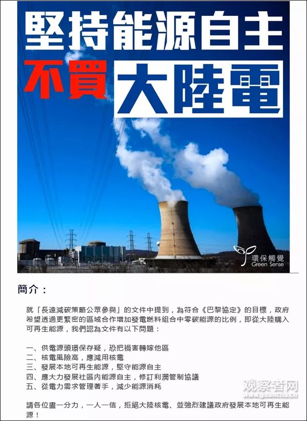 他们也想“用爱发电”？