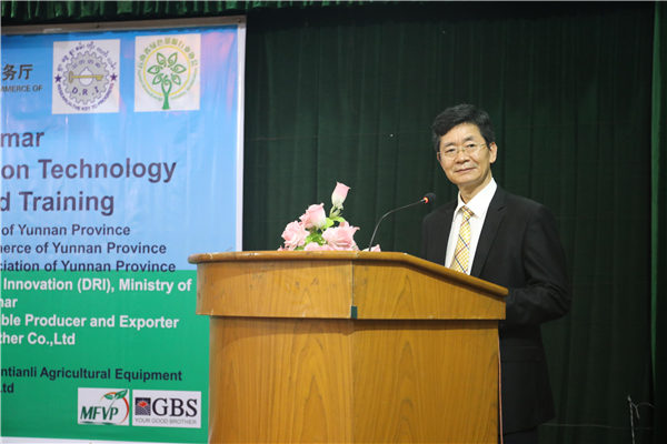 谭书富参赞出席“中缅绿色能源应用技术示范及培训”结业典礼