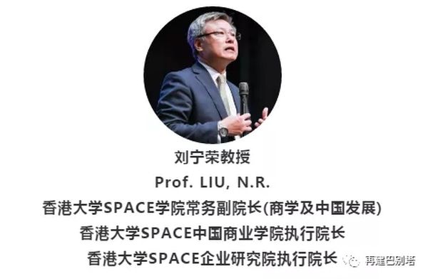 叙事 | 刘荣宁：直到今天我们仍然无法了解香港困境的真相